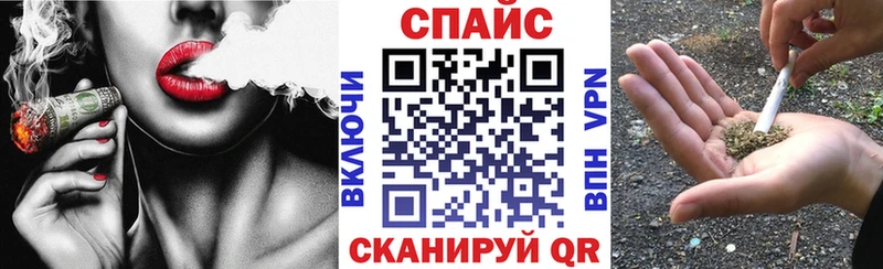 наркошоп  Краснодар  Бутират вода 