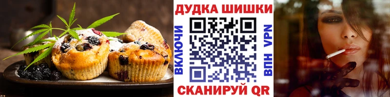 Еда ТГК конопля  Краснодар 