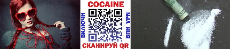 купить наркотики сайты  Краснодар  КОКАИН Колумбийский 