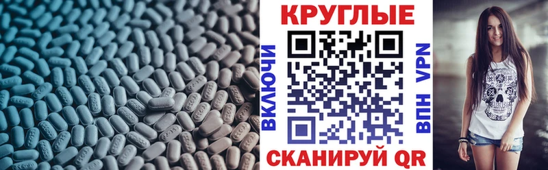 Ecstasy louis Vuitton  закладка  Краснодар 