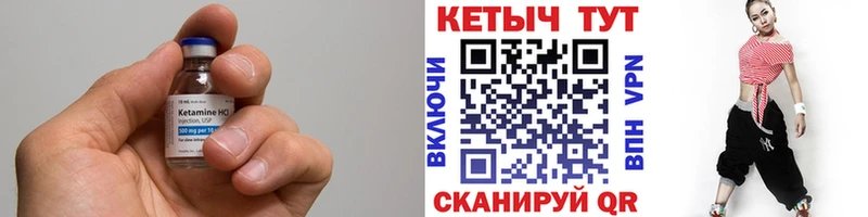 мега как войти магазин продажи наркотиков Краснодар Кетамин ketamine
