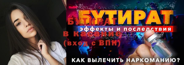 кристаллы Аркадак