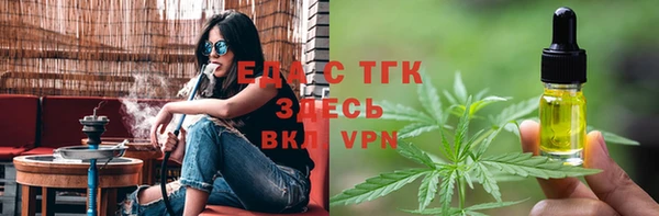 кристаллы Аркадак