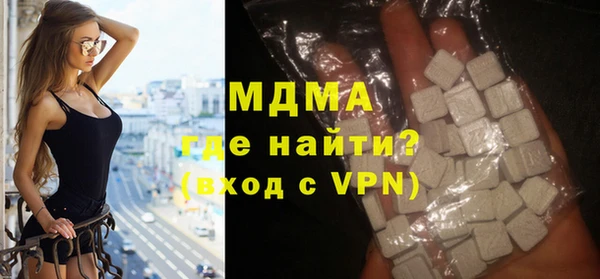 мефедрон VHQ Армянск