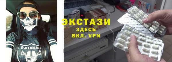 мефедрон VHQ Армянск