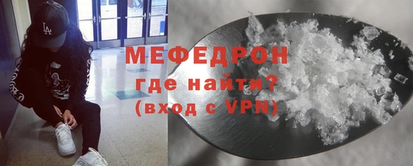 мяу мяу мука Арсеньев