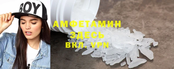 мефедрон VHQ Армянск