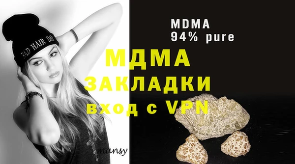 кристаллы Аркадак