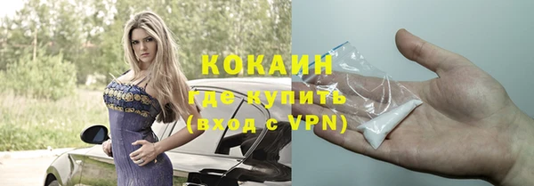 кристаллы Аркадак