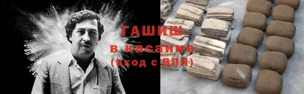 мефедрон VHQ Армянск