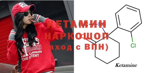 мефедрон VHQ Армянск