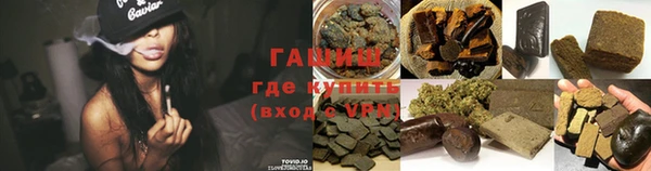 мефедрон VHQ Армянск