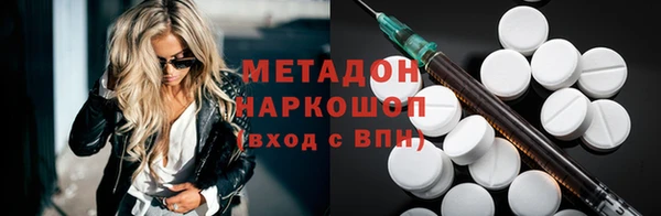 мяу мяу мука Арсеньев