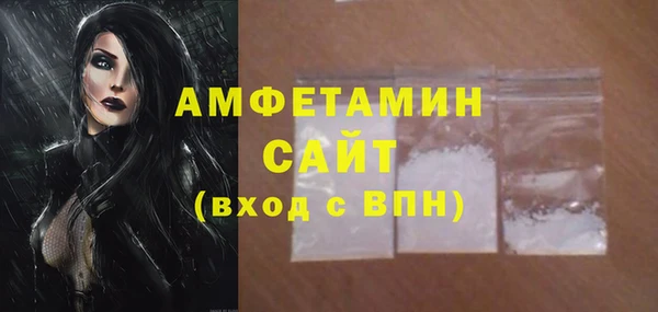 мяу мяу мука Арсеньев