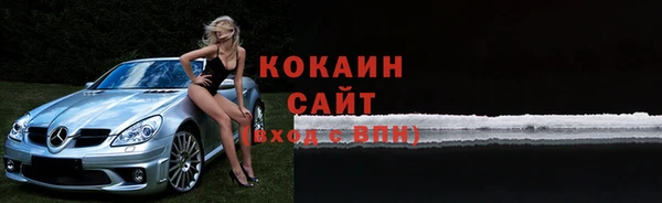 мефедрон VHQ Армянск