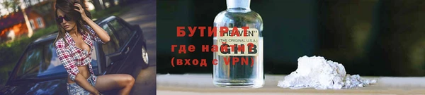 мефедрон VHQ Армянск