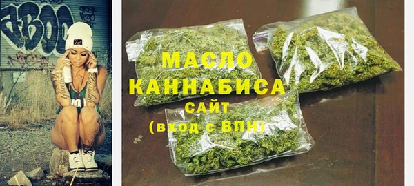 мефедрон VHQ Армянск
