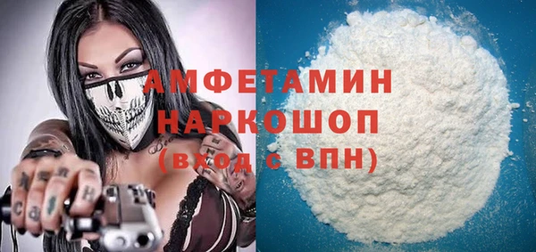 мяу мяу мука Арсеньев