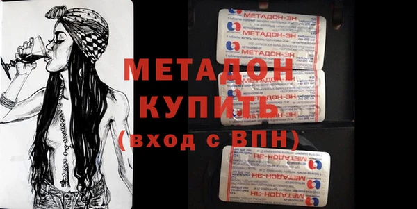 мефедрон VHQ Армянск