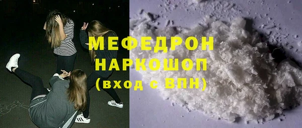 мяу мяу мука Арсеньев