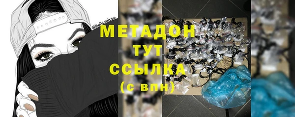 кристаллы Аркадак