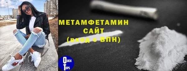 кристаллы Аркадак