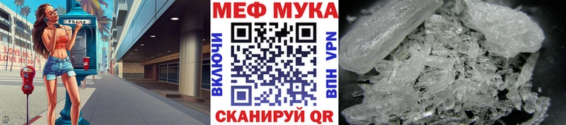 наркошоп  Краснодар  МЕФ кристаллы 