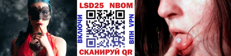 blacksprut вход  Краснодар  Марки 25I-NBOMe 1500мкг 