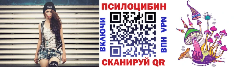 продажа наркотиков  Краснодар  Галлюциногенные грибы мицелий 